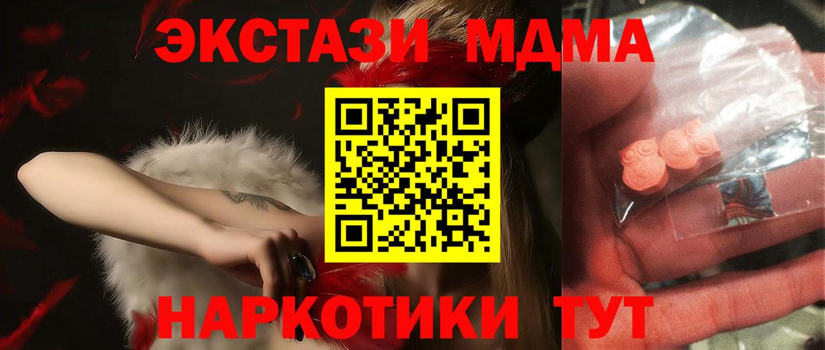MDMA Molly Тверь