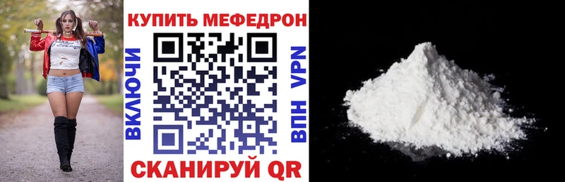 купить Тверь МЯУ-МЯУ мука