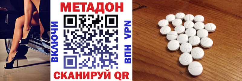 закладка  Тверь  МЕТАДОН мёд 