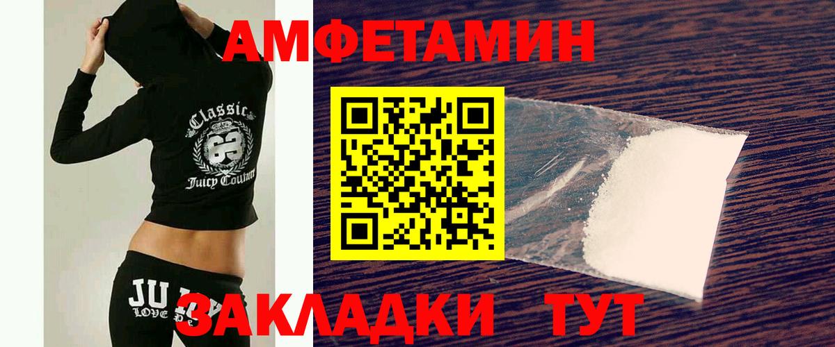 Тверь  Метамфетамин винт  Вход с VPN 