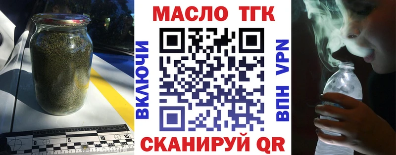 Дистиллят ТГК жижа  Тверь 