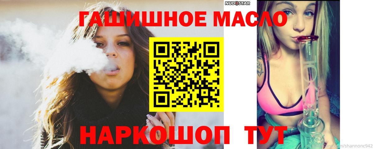 Тверь  ТГК THC oil  Дистиллят ТГК вейп с тгк  Вход с VPN 