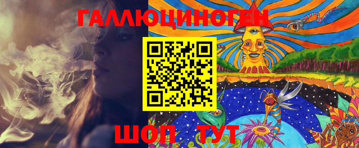 Псилоцибиновые грибы мицелий  Тверь  Псилоцибиновые грибы мицелий 