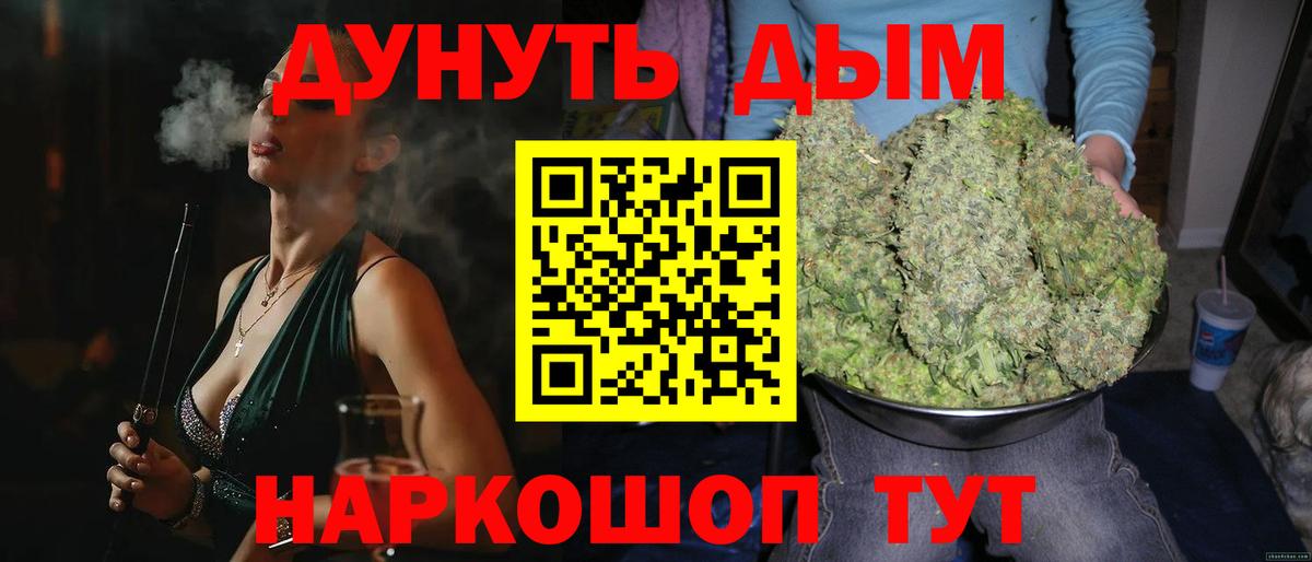 Бошки марихуана THC 21%  МАРИХУАНА Amnesia  Тверь  МАРИХУАНА план 