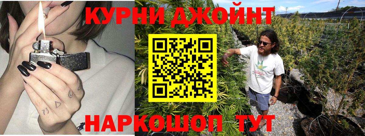Шишки марихуана Amnesia Тверь